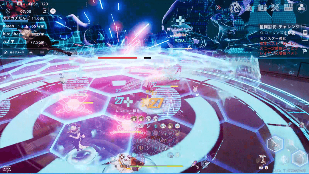 3人以上でバリアを持って集まろう