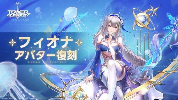 フィオナ共感覚実装