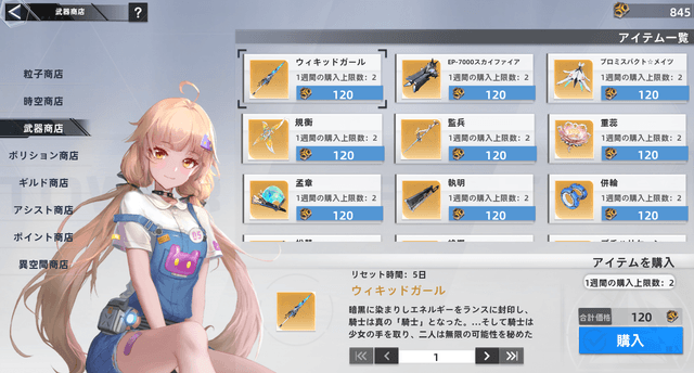 ヤノイベント画像