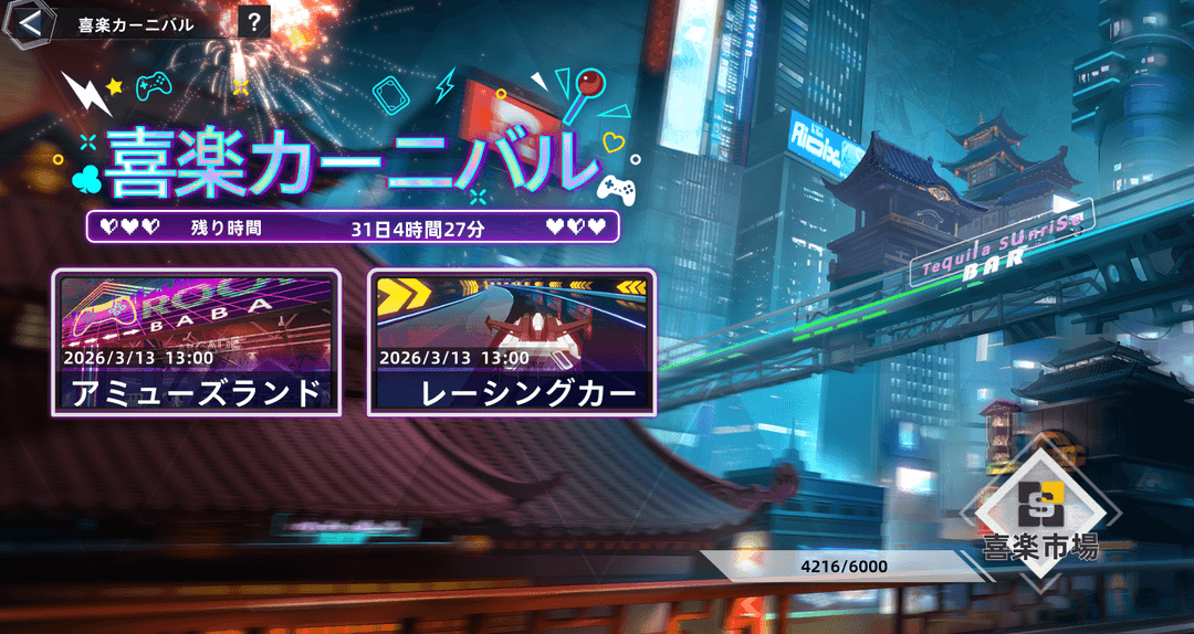 ボスは時々強い個体が出てくるので注意（普通に即死する）