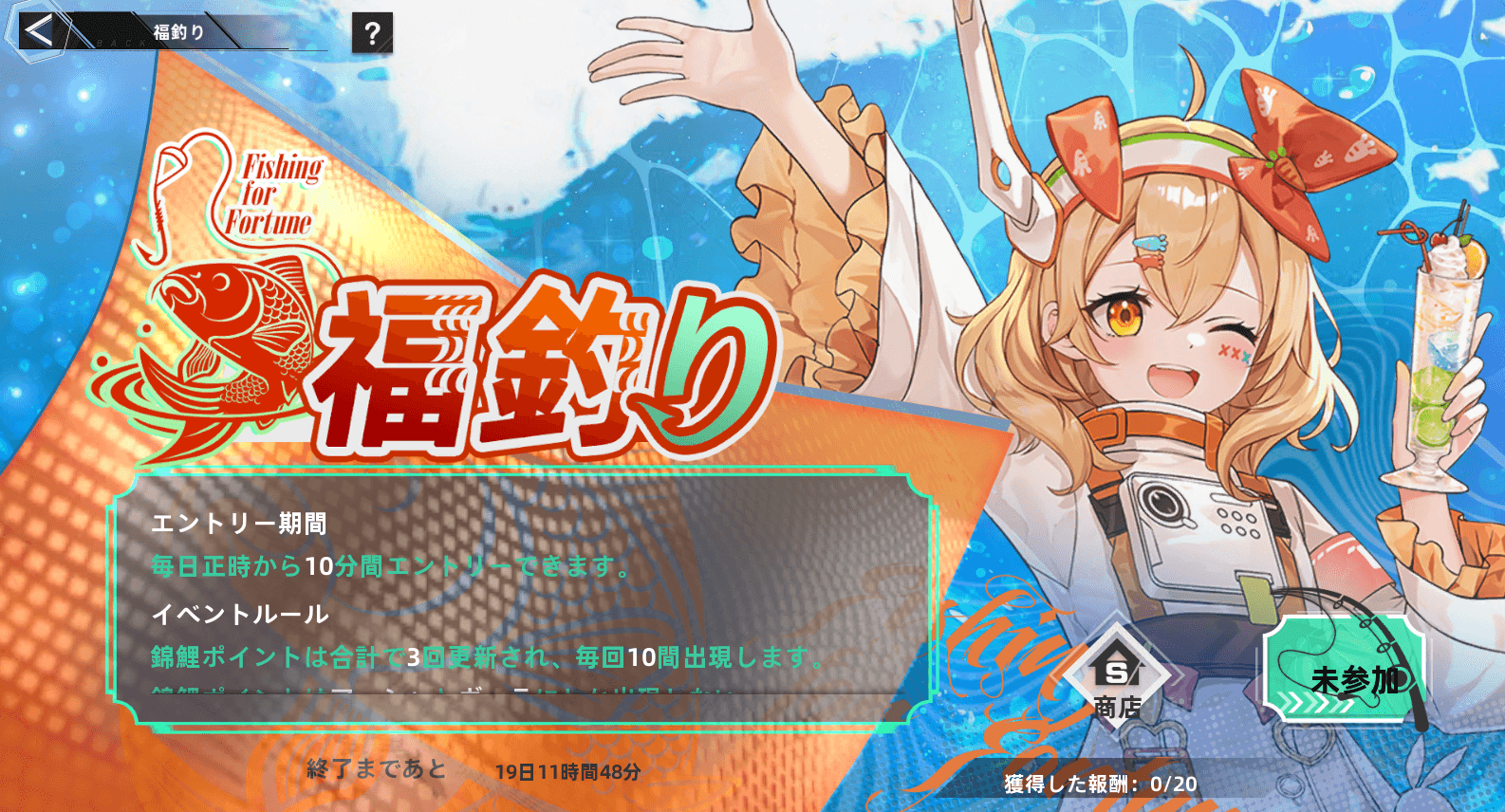 トナカイラッシュ トップ