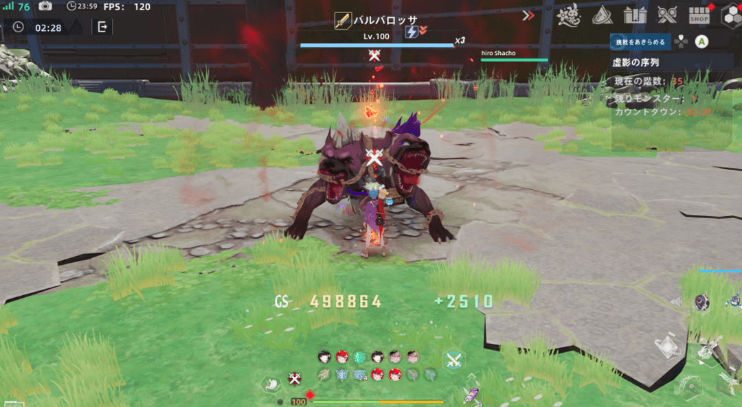 バルバロッサ