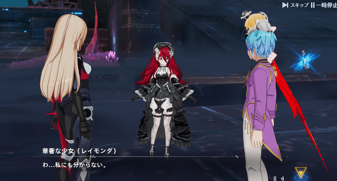 レイモンダ1