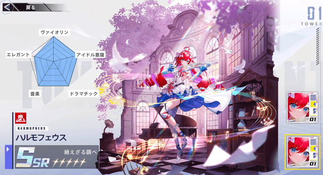 ヴェロニカイベント画像