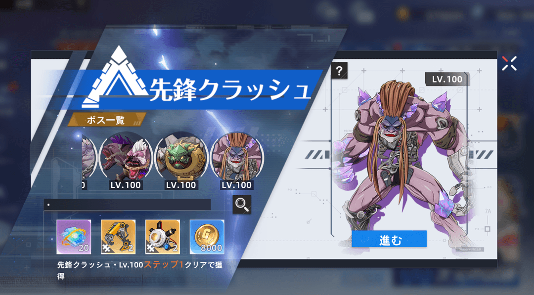 ハバカ