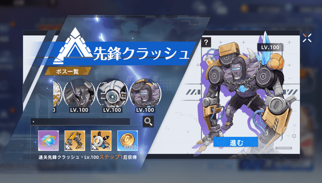 新アクション「燦爛の即興曲」追加