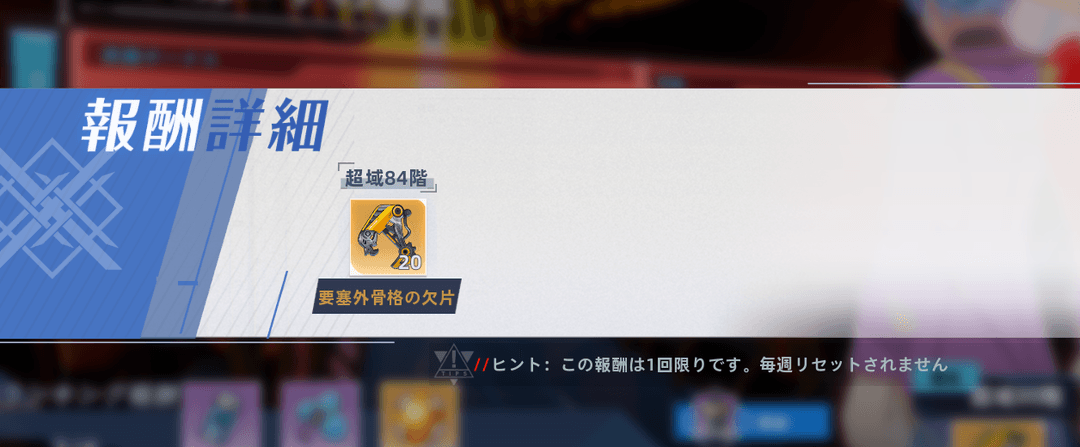 在りし日