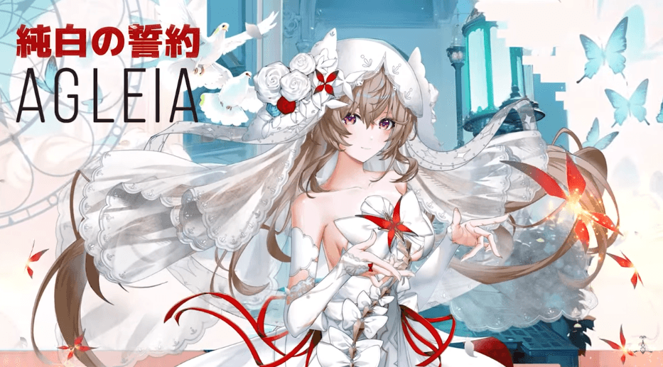 プレアバ：アグレア「純白の誓約」
