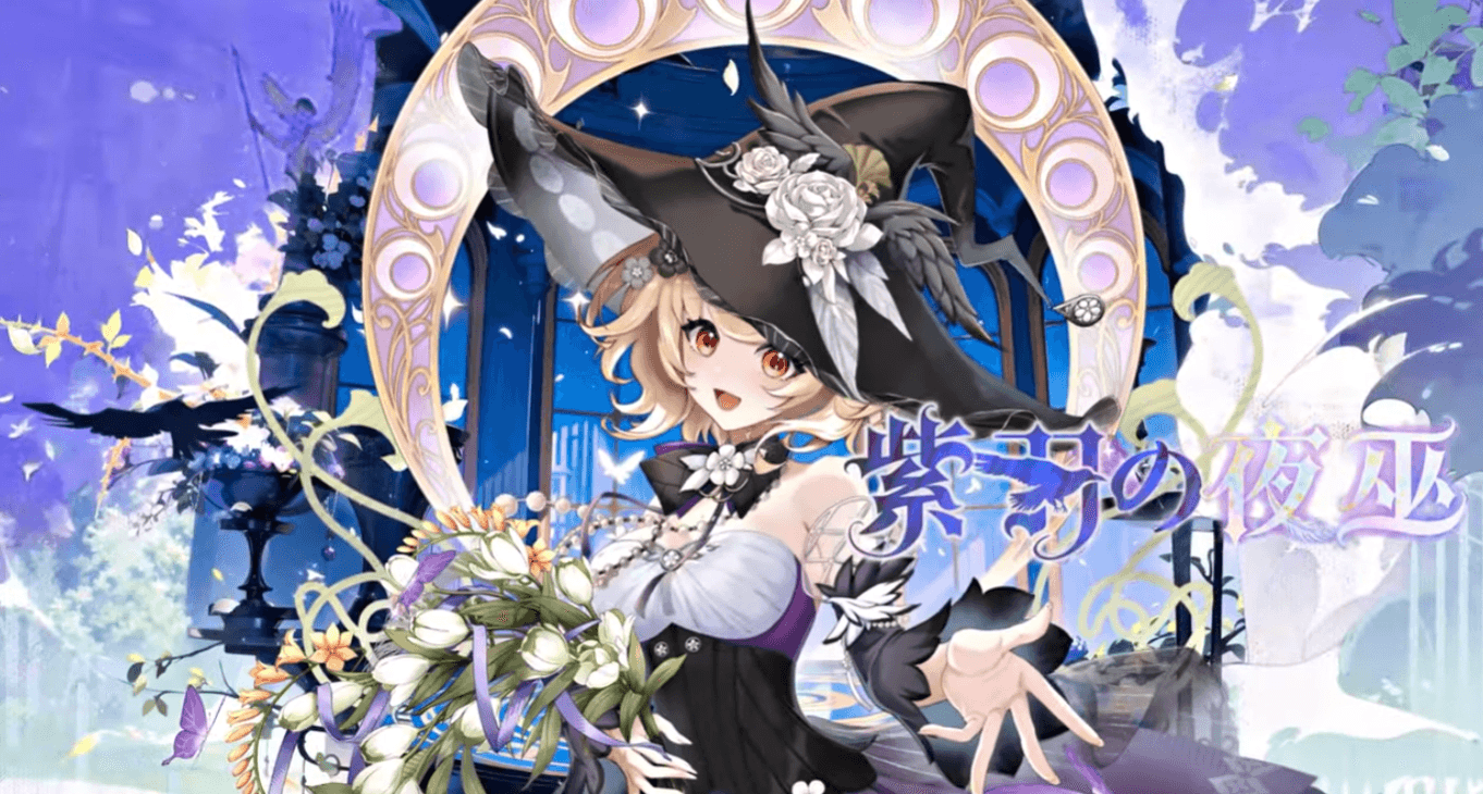 プレアバ：ベリー「紫羽の夜巫」