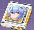 リフレイン