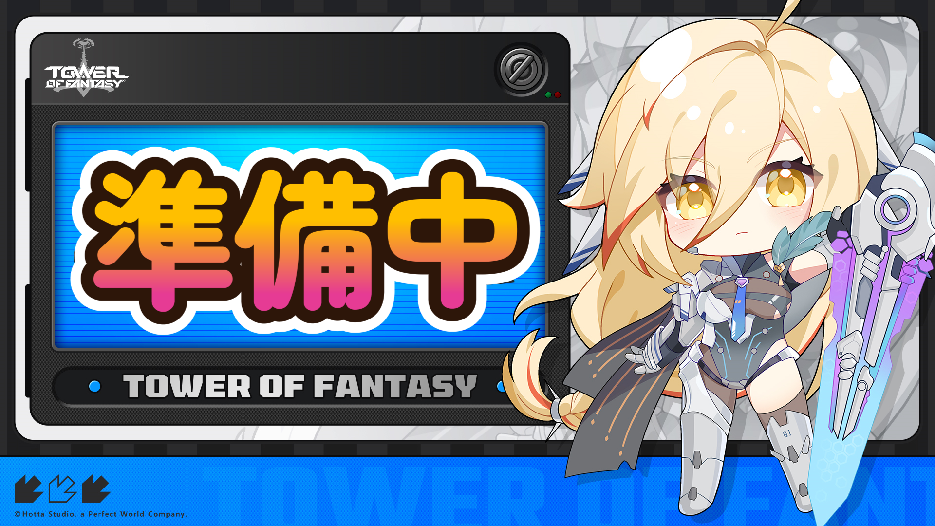 プレミアムガチャ（10/2～10/20開催）