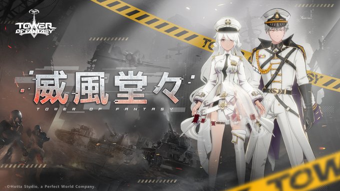 復刻：威風堂々