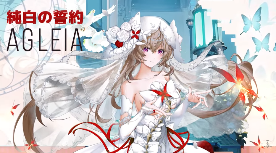 プレアバ：アグレア「純白の誓約」