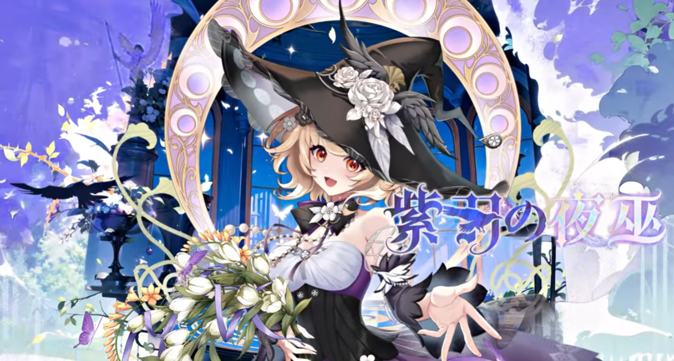 プレアバ：ベリー「紫羽の夜巫」