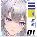復刻プレアバ：フィオナ