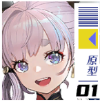 復刻プレアバ：榴火