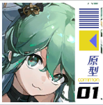 復刻プレアバ：篁