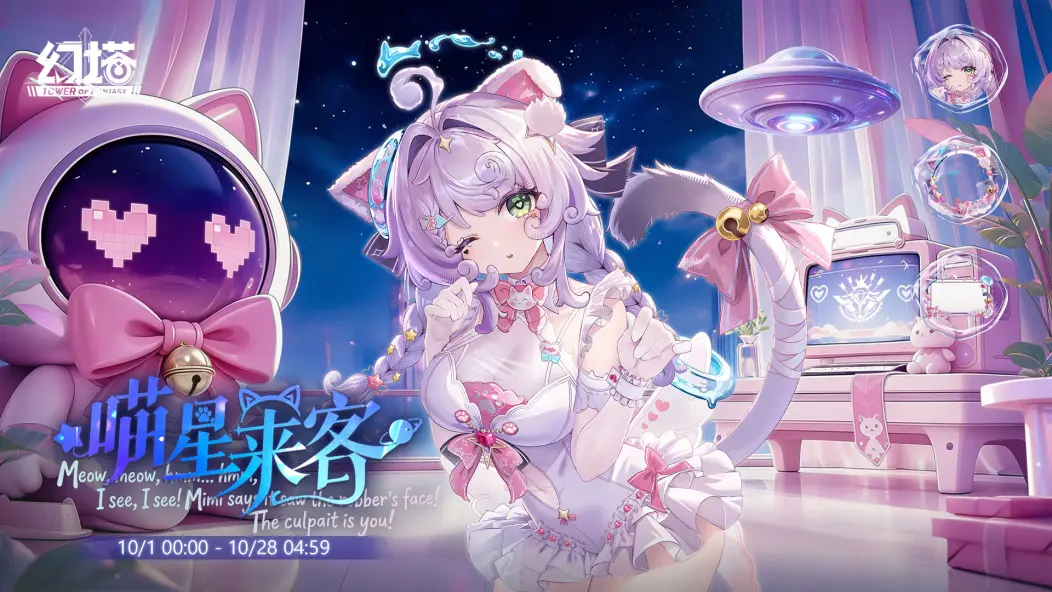 プレアバ：レイナ